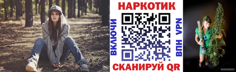 Хочу наркоту Лосино-Петровский A-PVP Бошки Шишки АМФ Гашиш Меф