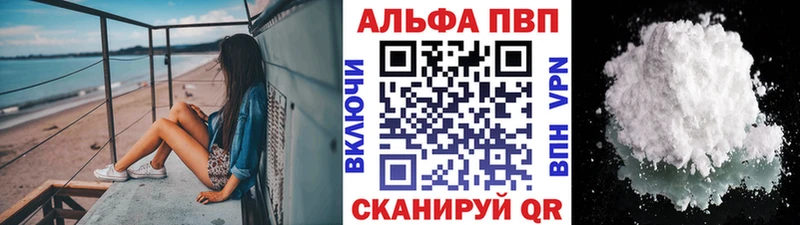 A-PVP мука  ОМГ ОМГ ссылка  Лосино-Петровский 