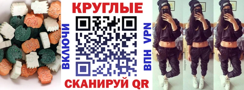 Ecstasy 99% Лосино-Петровский