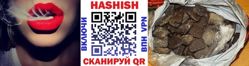 blacksprut рабочий сайт  Лосино-Петровский  Гашиш убойный  купить наркотик 