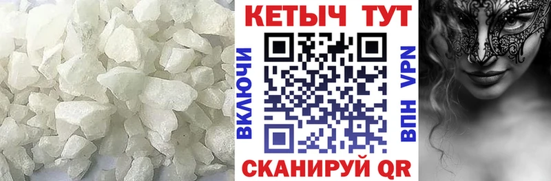 закладки  Лосино-Петровский  hydra зеркало  Кетамин VHQ 