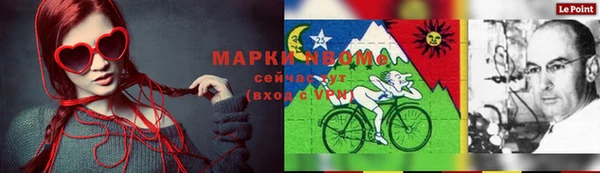 трава Алзамай