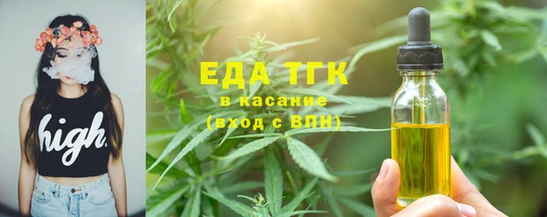 дистиллят марихуана Абинск
