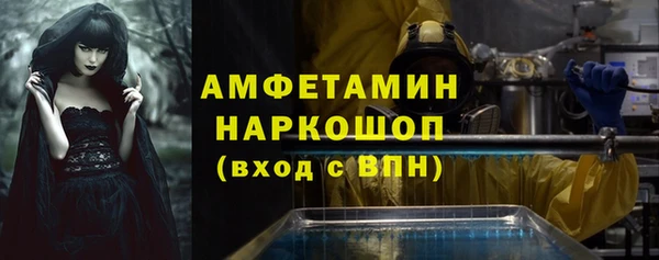 трава Алзамай