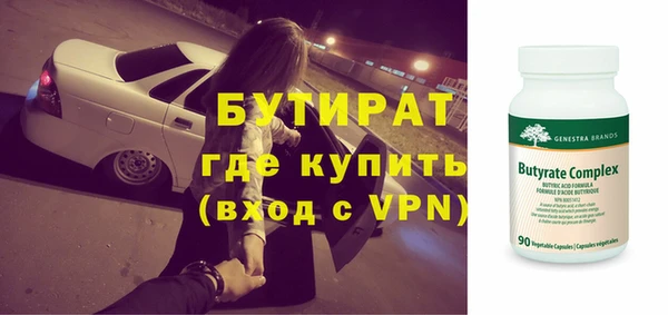 мефедрон VHQ Абдулино