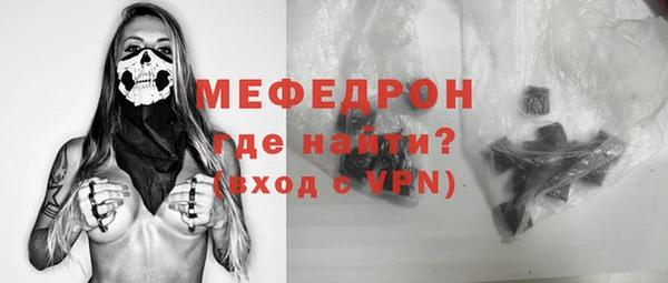 мефедрон VHQ Абдулино