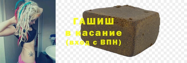трава Алзамай