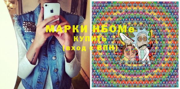 трава Алзамай