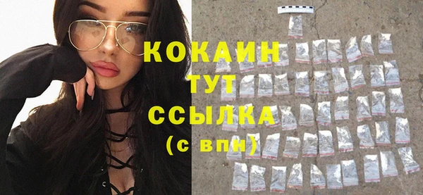 кокаин колумбия Алексин