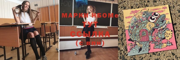 меф Алексеевка
