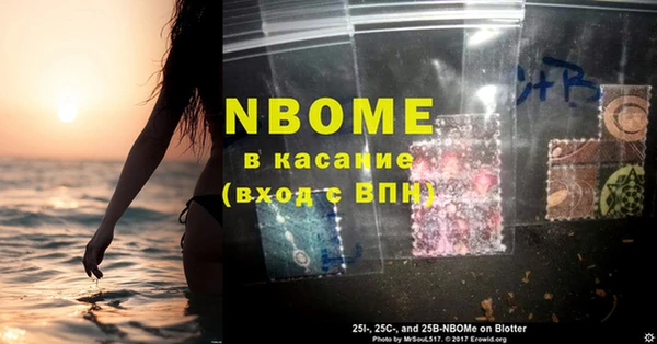 трава Алзамай