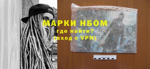меф Алексеевка