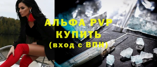 меф Алексеевка