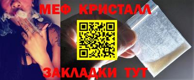 альфа пвп Ипатово