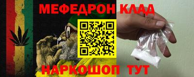 альфа пвп Ипатово