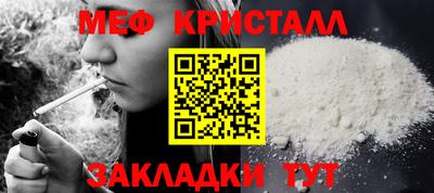 альфа пвп Ипатово