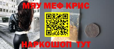 эйфоретик Ирбит
