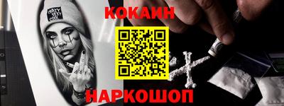 эйфоретик Ирбит