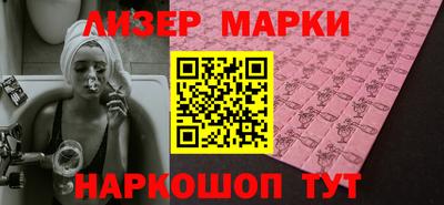 альфа пвп Ипатово