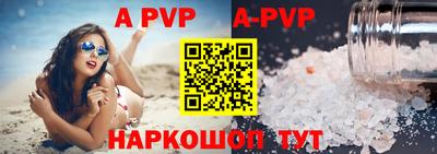 эйфоретик Ирбит