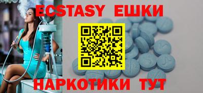 ПСИЛОЦИБИНОВЫЕ ГРИБЫ Изобильный