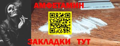альфа пвп Ипатово
