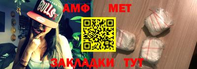 альфа пвп Ипатово