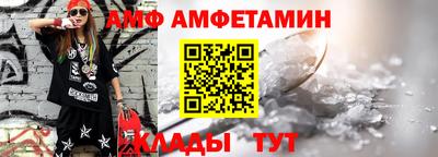 альфа пвп Ипатово