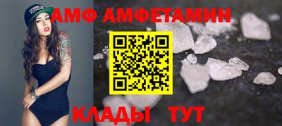 эйфоретик Ирбит