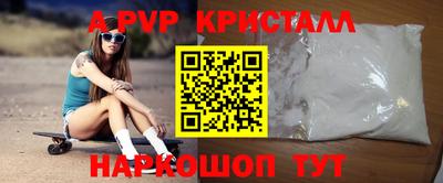 эйфоретик Ирбит