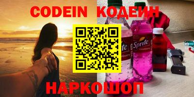альфа пвп Ипатово