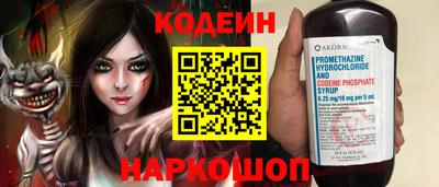 ПСИЛОЦИБИНОВЫЕ ГРИБЫ Изобильный