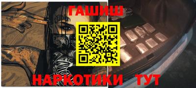 альфа пвп Ипатово