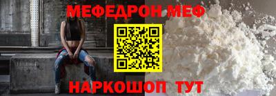 эйфоретик Ирбит
