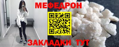 эйфоретик Ирбит