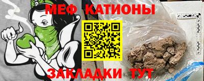 альфа пвп Ипатово