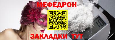 эйфоретик Ирбит