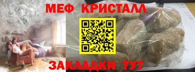 альфа пвп Ипатово