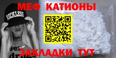 эйфоретик Ирбит