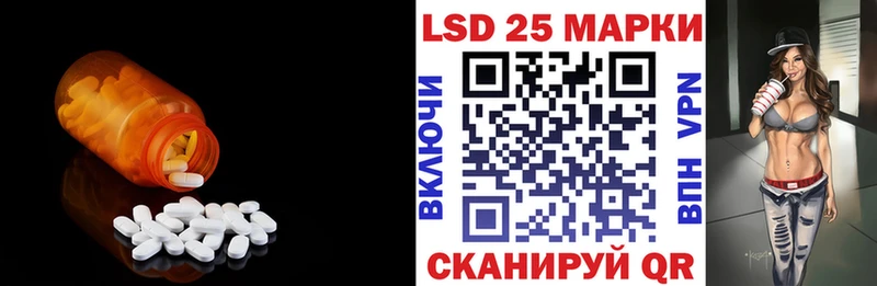 Лсд 25 экстази кислота  Лосино-Петровский 