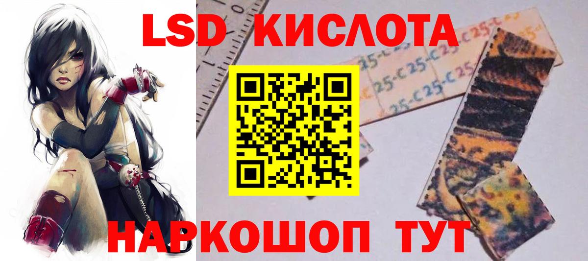 Лсд 25 экстази  Вход с VPN  Лосино-Петровский  LSD-25 экстази ecstasy  Лсд 25 экстази ecstasy 