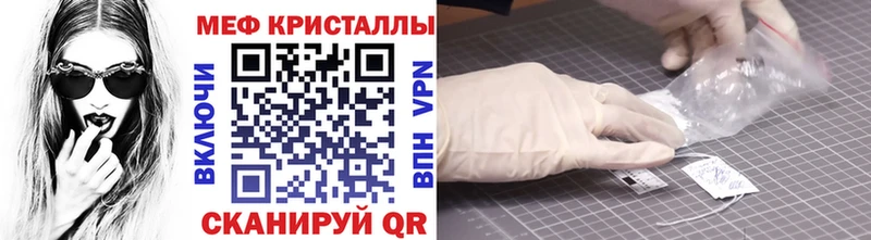 Меф мяу мяу  купить наркотик  Лосино-Петровский 