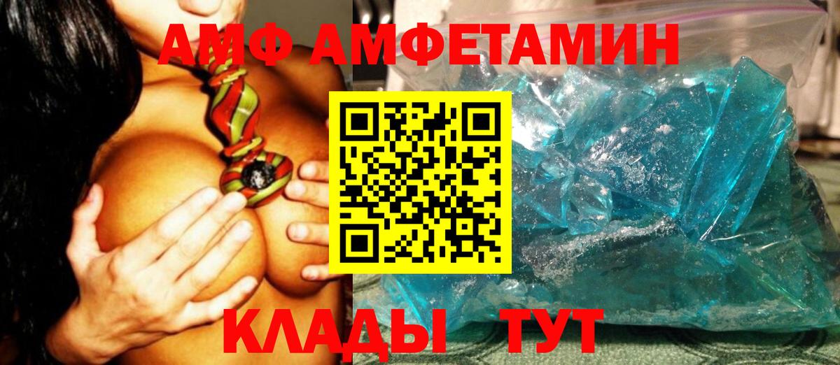 Первитин кристалл Лосино-Петровский