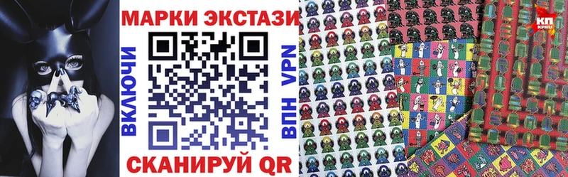 Марки NBOMe 1,5мг  продажа наркотиков  darknet официальный сайт  Лосино-Петровский 