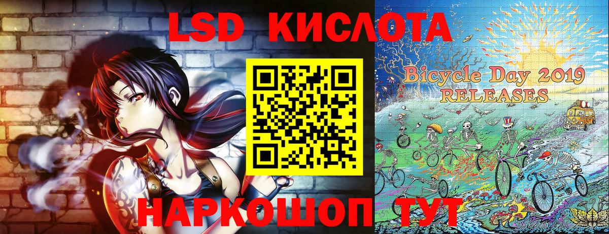 Марки 25I-NBOMe 1,8мг  Вход с VPN  Лосино-Петровский  Марки 25I-NBOMe 1,8мг 