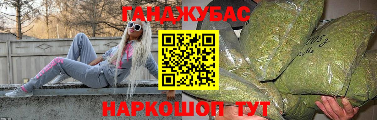 Бошки марихуана MAZAR Лосино-Петровский